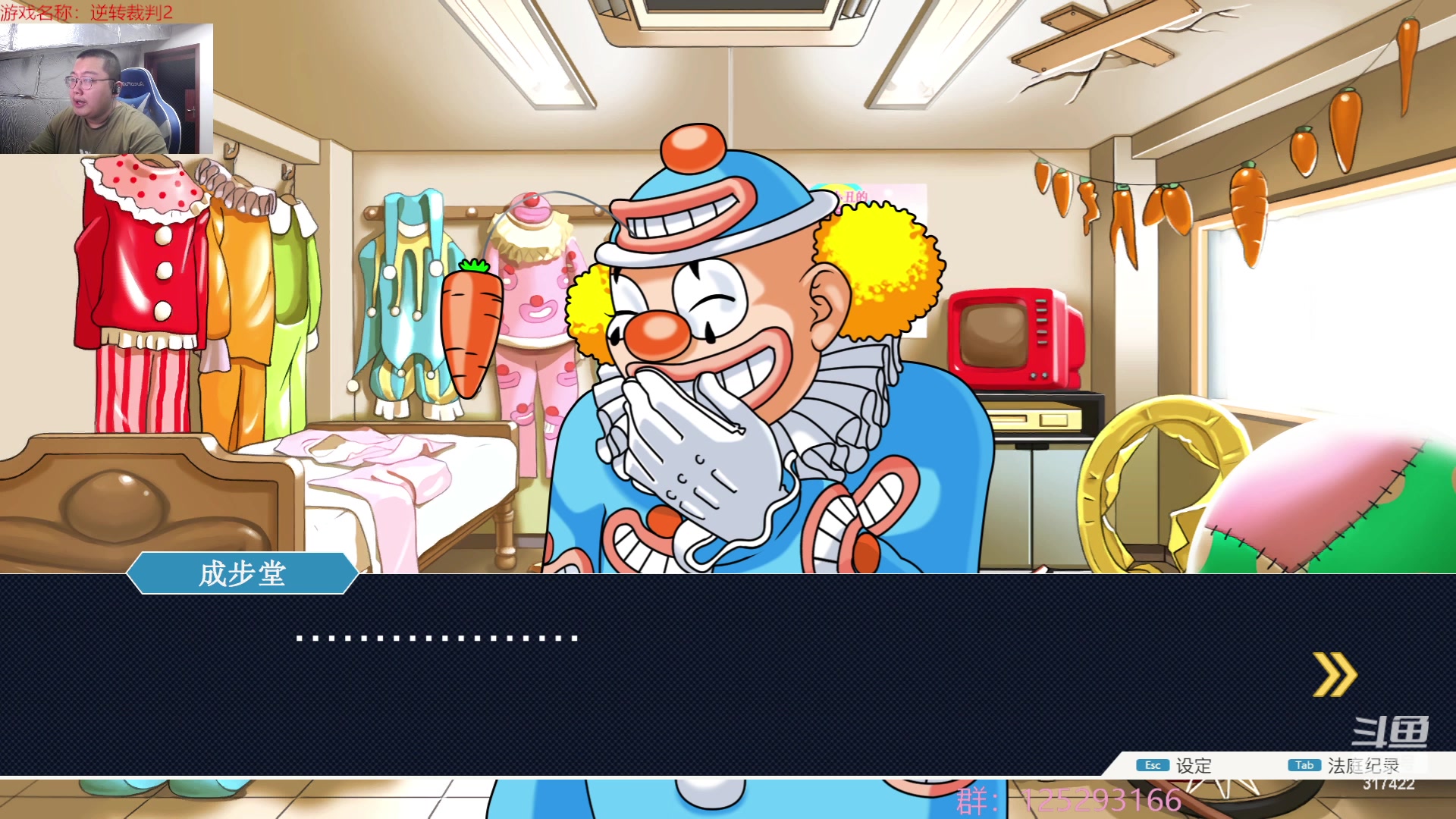 【2023-06-23 01点场】驴酱的冯雨大王：冯雨大王：保持理智，热爱生活！