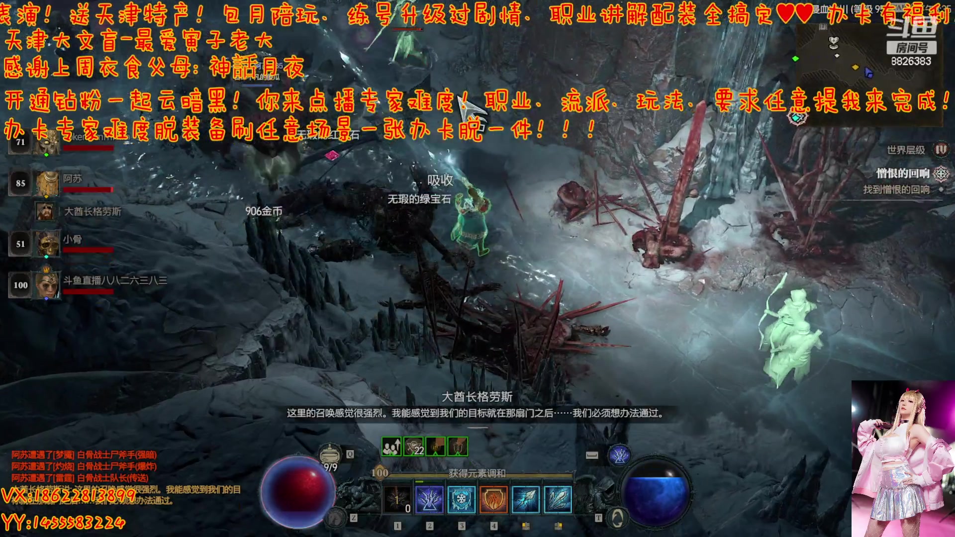 【2023-6-21 19点场】天津大文盲:★带升级有车位★ 全能主播 帮肝一切