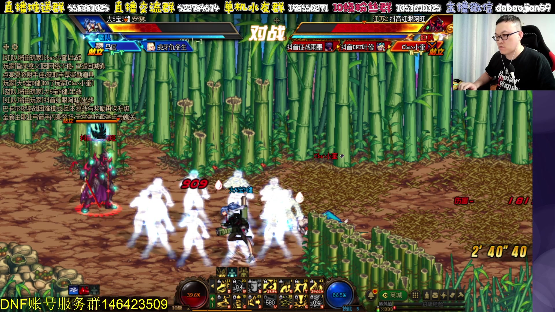 【2023-06-22 23点场】武神59：端午安康 无敌4V4 加点将！！！