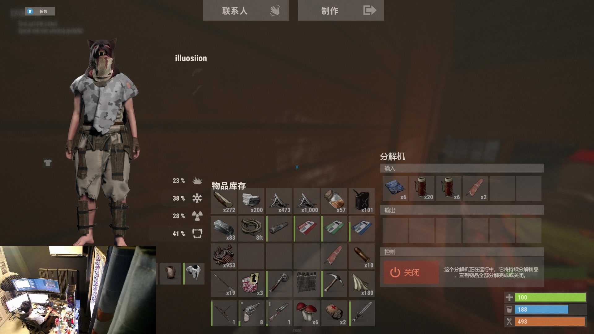 【2023-06-23 19点场】斯祥丶：独狼的生存日常！！！