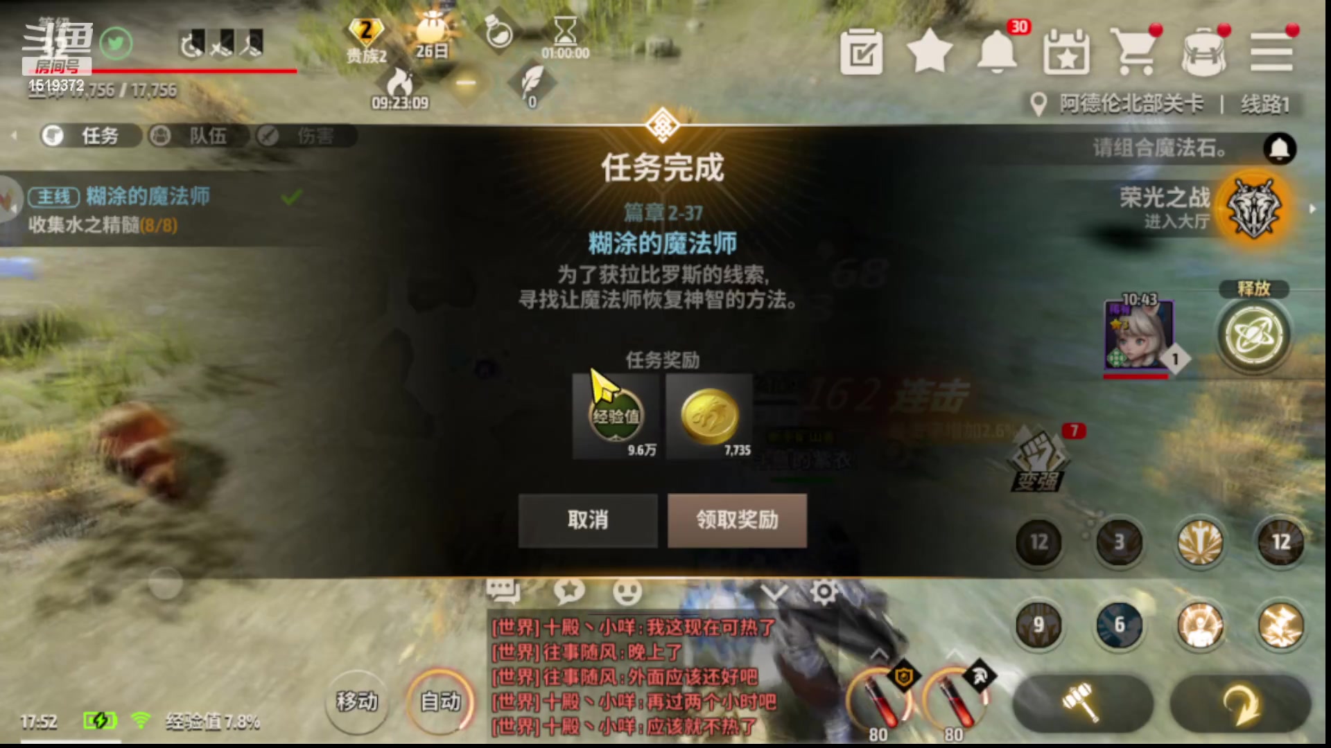 【2023-6-22 17点场】传说中的紫衣:战之刃：幸存者试玩