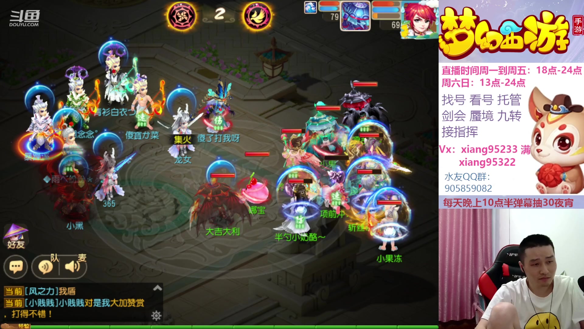 【2023-06-23 20点场】项95：永不摆烂的项前冲