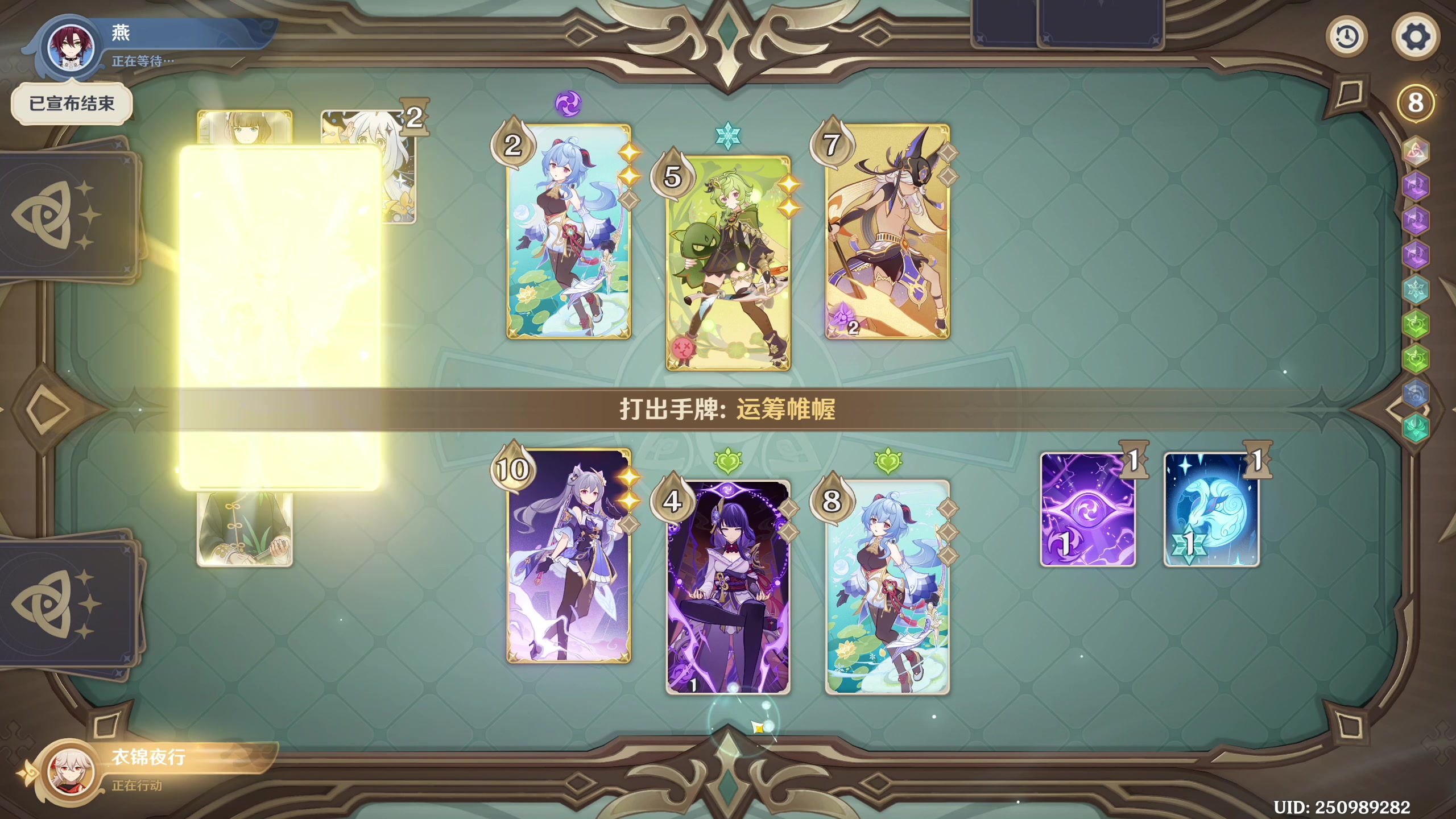 【2023-06-23 20点场】衣锦夜行：双倍亲密度三天上w3day2