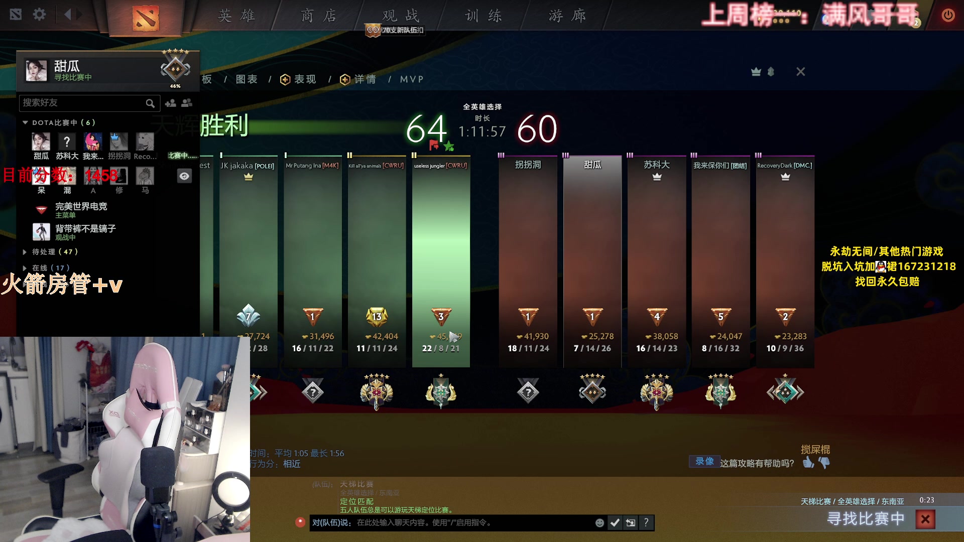 【2023-06-23 17点场】甜瓜不是呆瓜：沉淀沉淀沉淀！