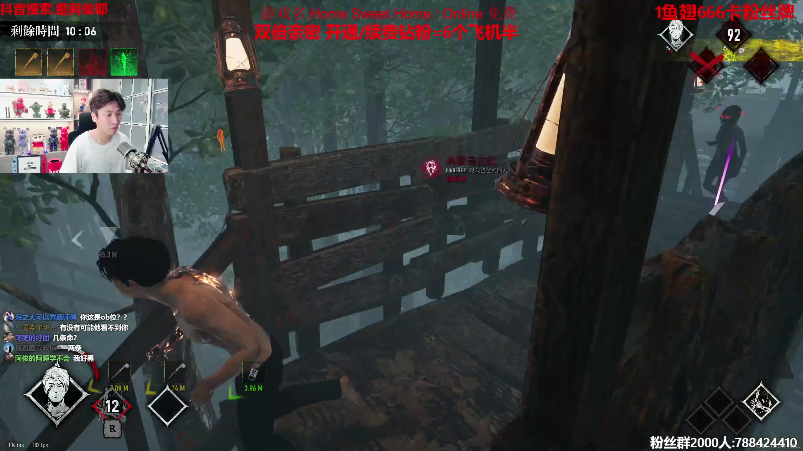 【2023-06-23 03点场】阿俊丶ll：【阿俊】 双倍亲密!1鱼翅卡粉丝牌