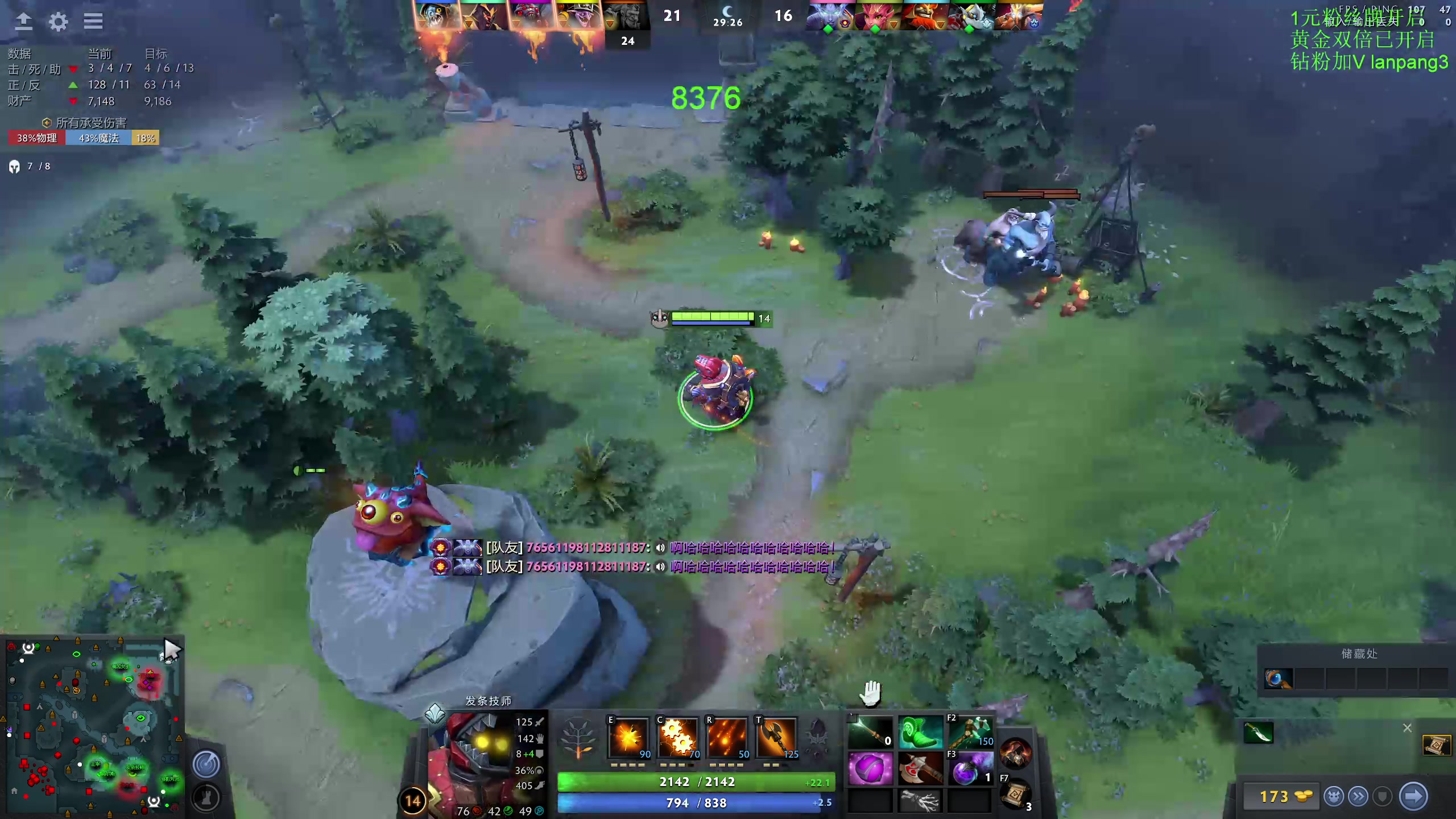 【2023-06-23 19点场】龚建ZSMJ：快乐DOTA！