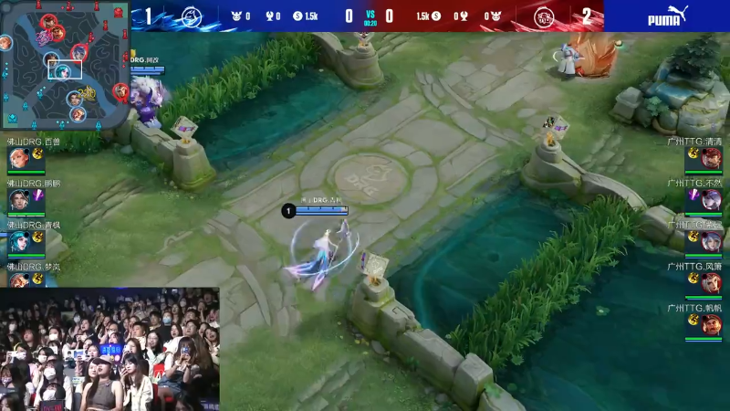 佛山DRG VS 广州TTG第4局-2023KPL夏季赛常规赛