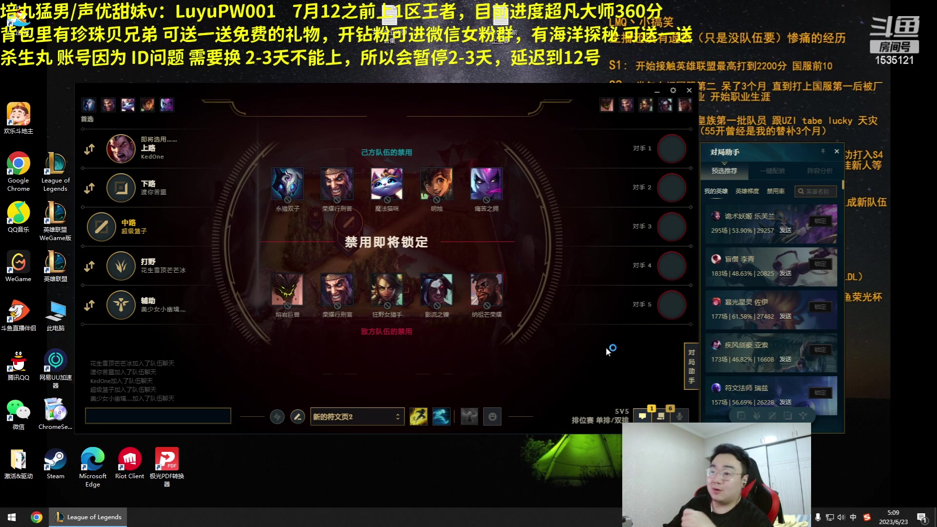 【2023-06-23 04点场】LMQ丶小搞笑：1区大师上王者，MVP挑战赛!