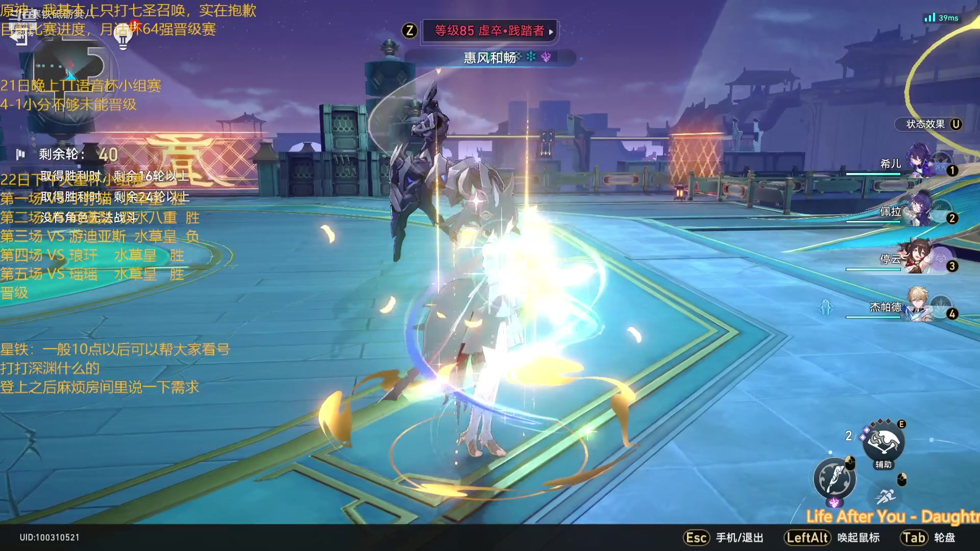 【2023-06-22 21点场】毕游侠：比赛打完，安心锄地