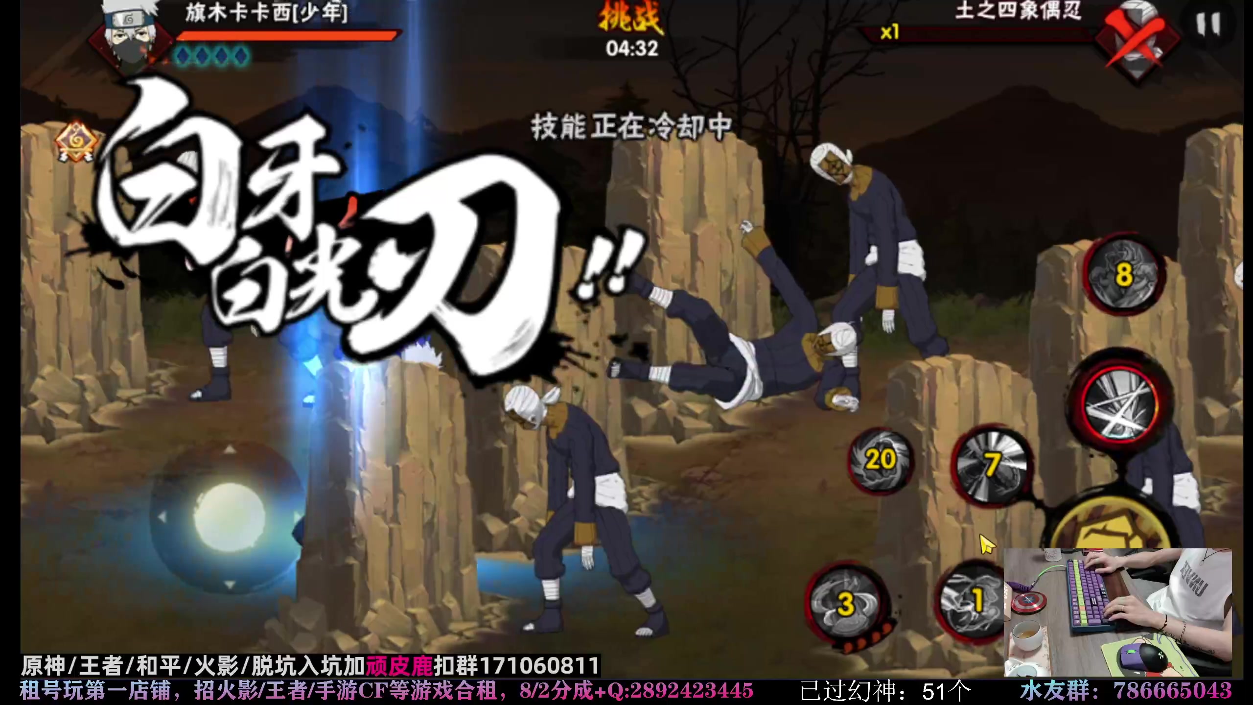 【2023-06-21 15点场】VanGogh浪子：浪子:幻神王中王