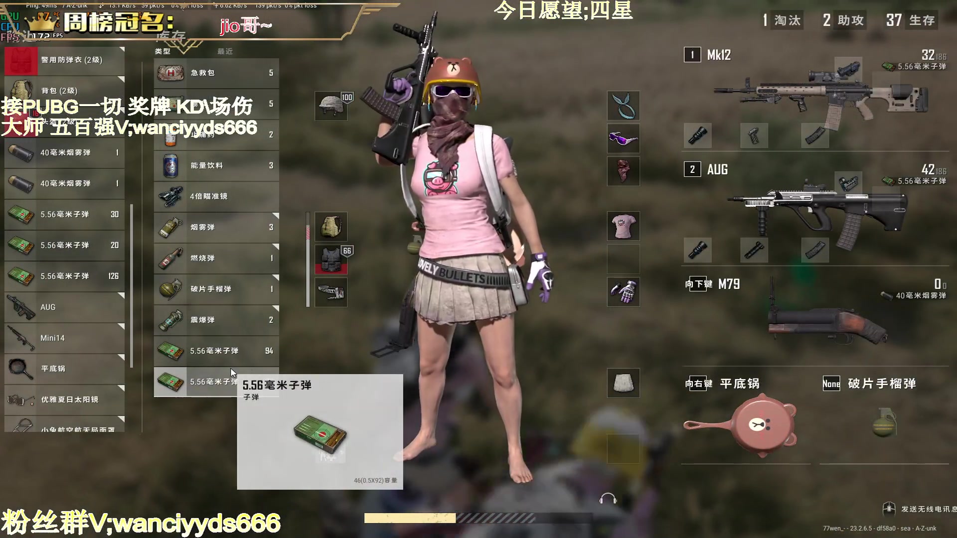 【2023-06-13 13点场】晚辞77：最后一天上分冲刺啦