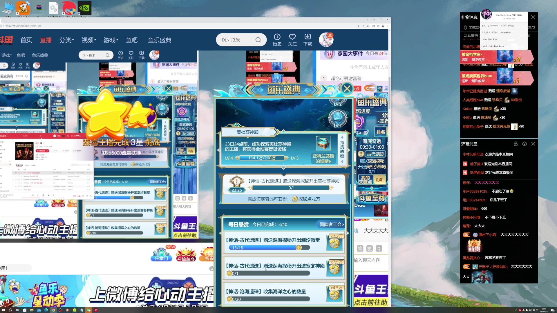 【2023-06-23 00点场】BLUE呀丶：2300冲2400国服杨玉环~