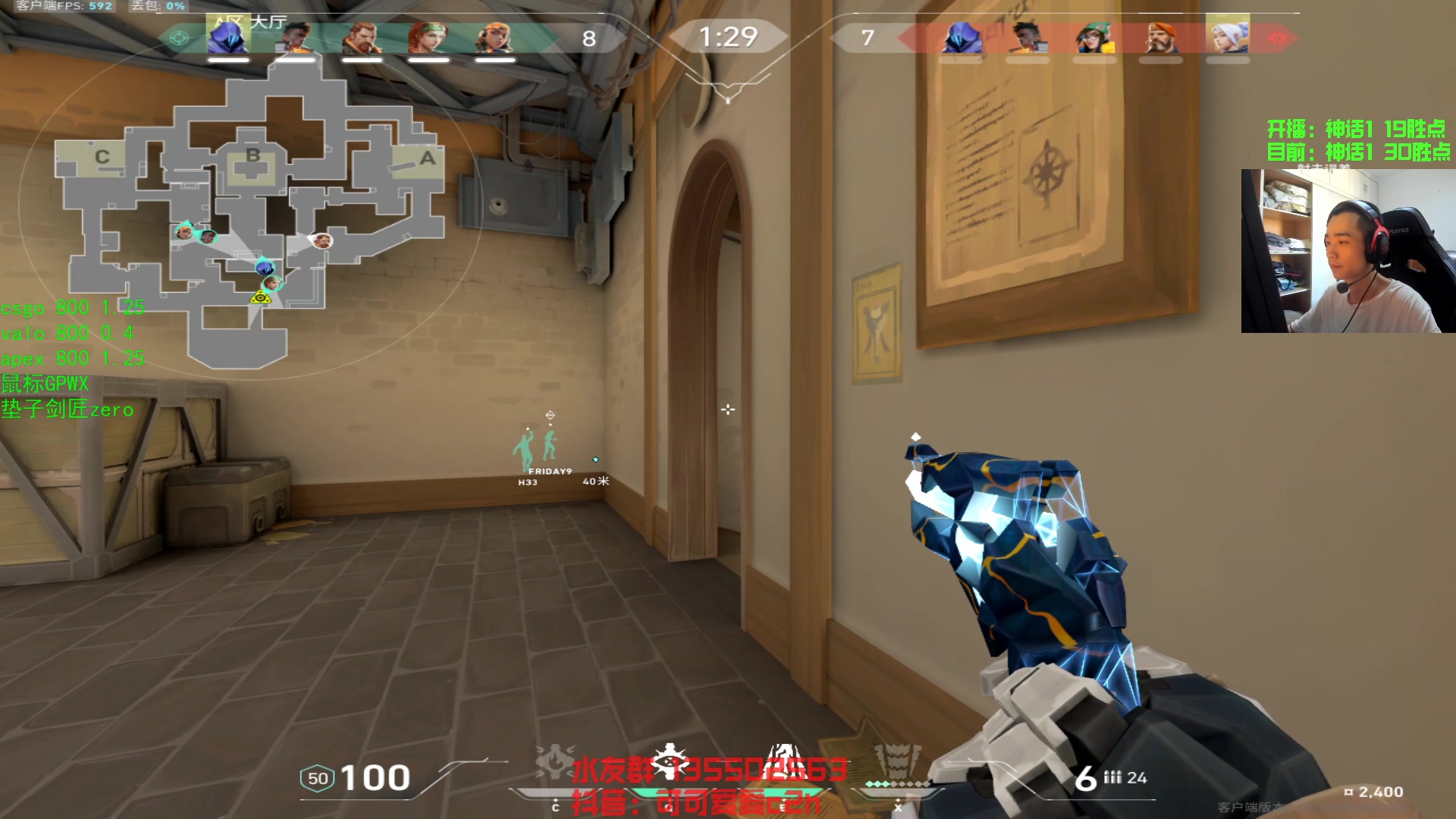 【2023-06-23 17点场】可可爱爱c2h：【c2h】你怎么知道我躺上神话排行榜了