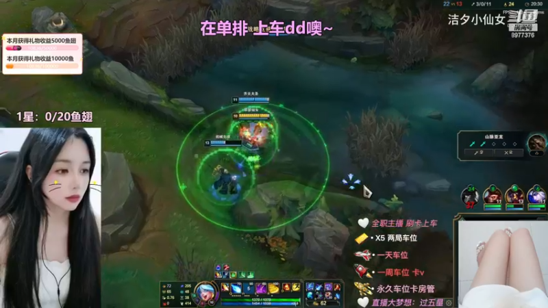 洁夕小仙女的精彩时刻 20230623 22点场(2)