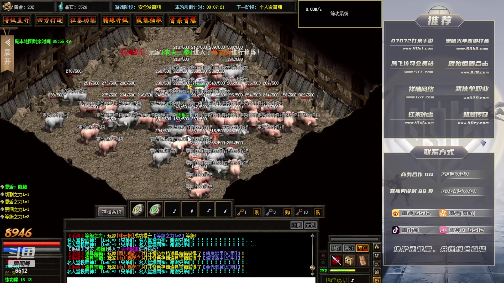 【2023-06-22 22点场】雨神丶：兄弟们名人堂抬一手！