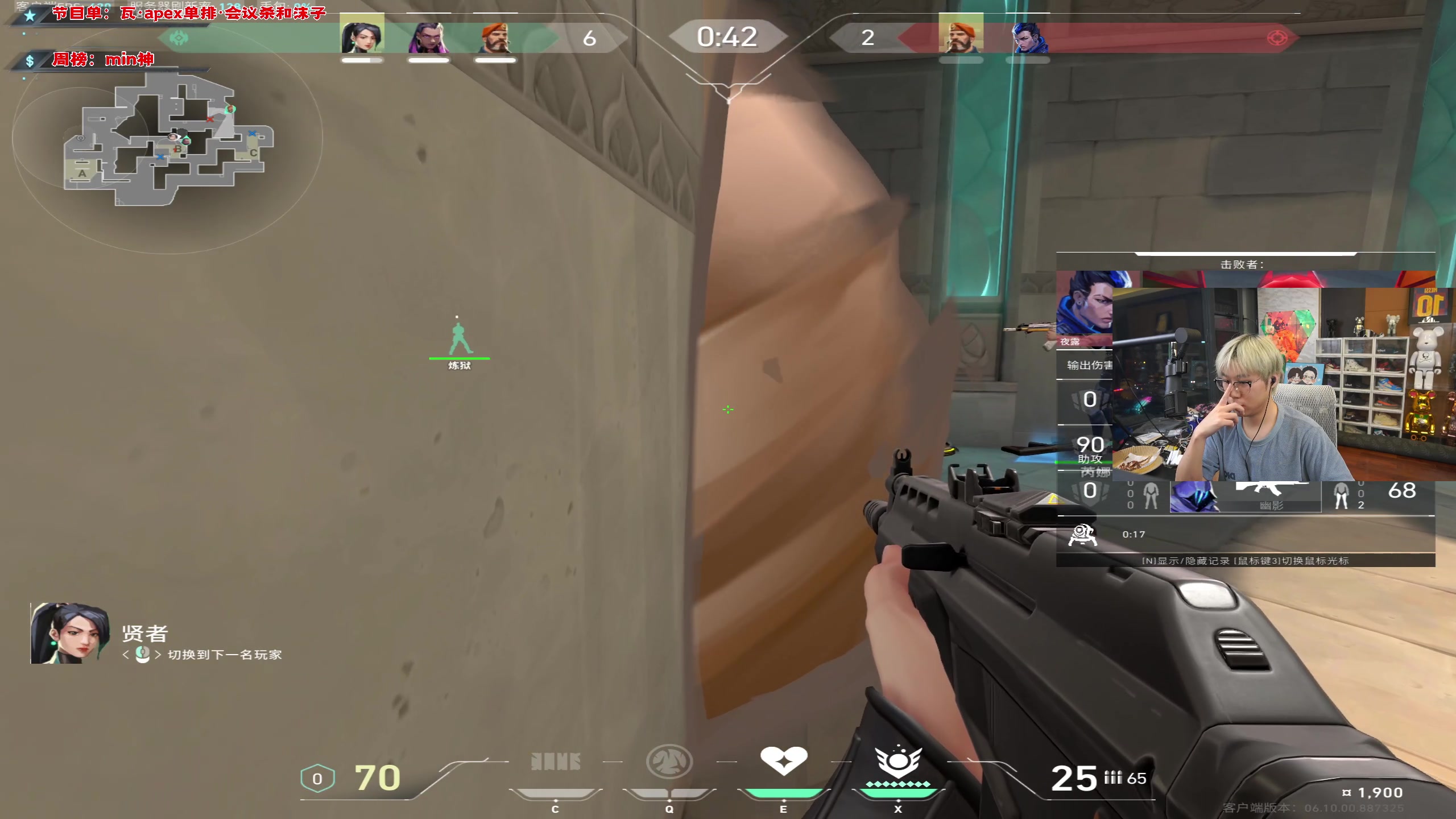 【2023-06-23 19点场】imxiaoxin：【1元粉丝牌】黑白双煞