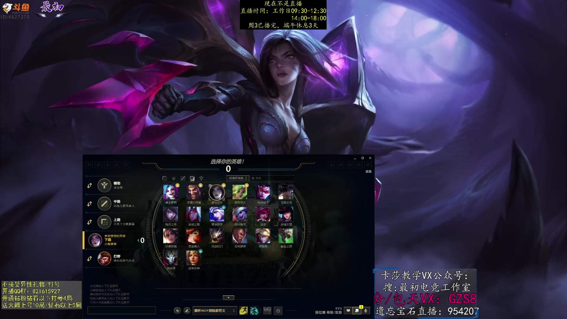 【2023-06-23 20点场】最初卡莎：卡莎T0玩法及亚菲利欧教学