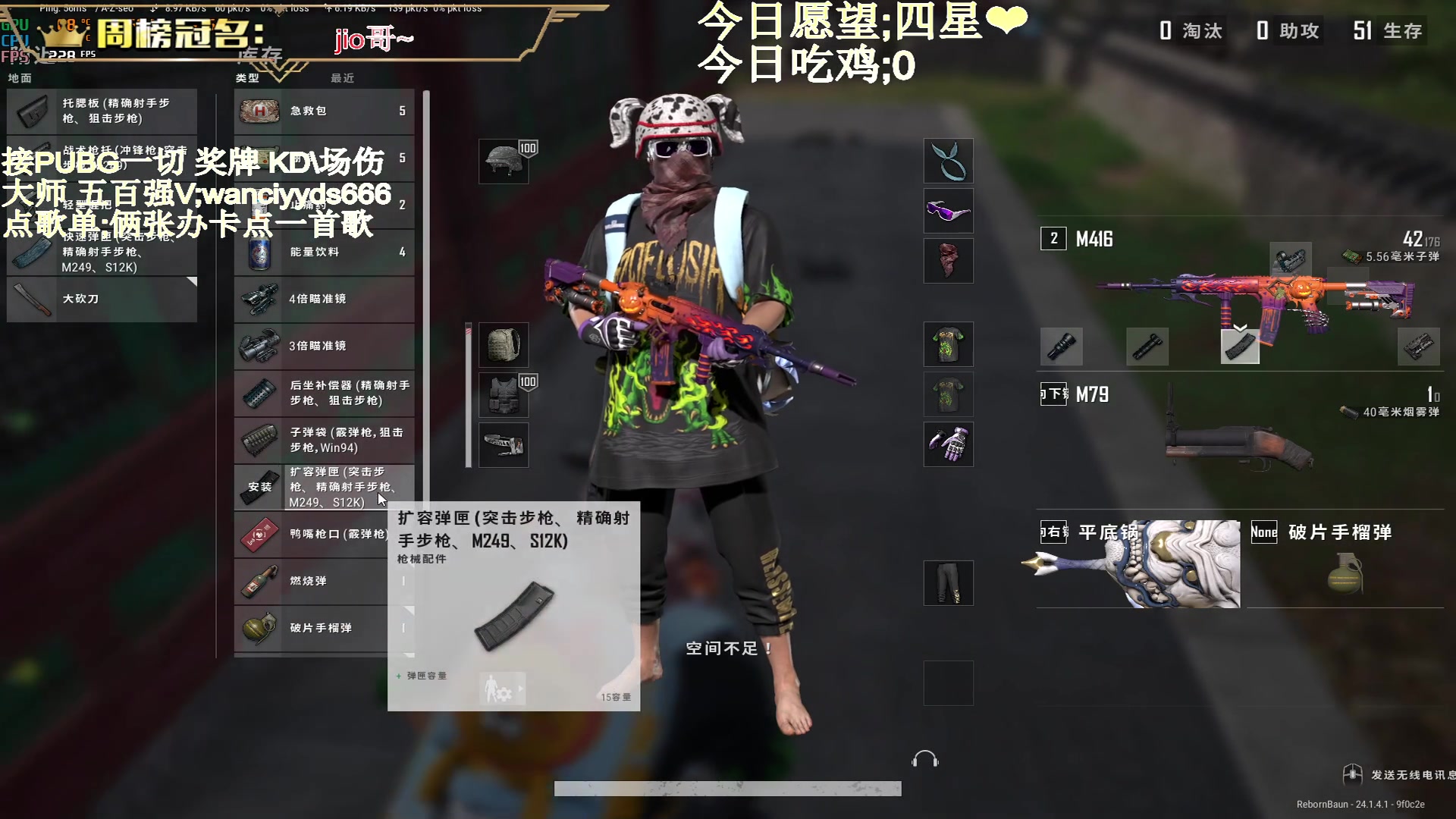 【2023-06-20 18点场】晚辞77：【晚辞】烟中恶鬼进来看