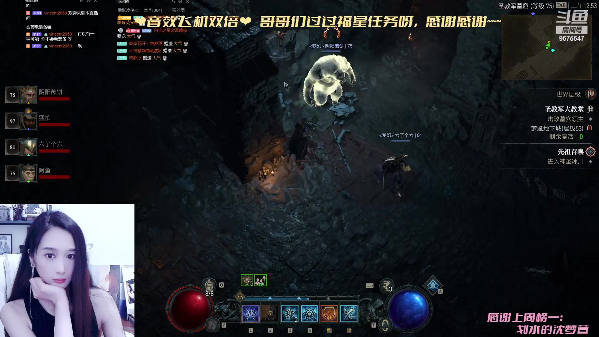 【2023-06-18 00点场】阿鱼鱼鱼鱼呀：今天天气稍稍凉快了一点点❤