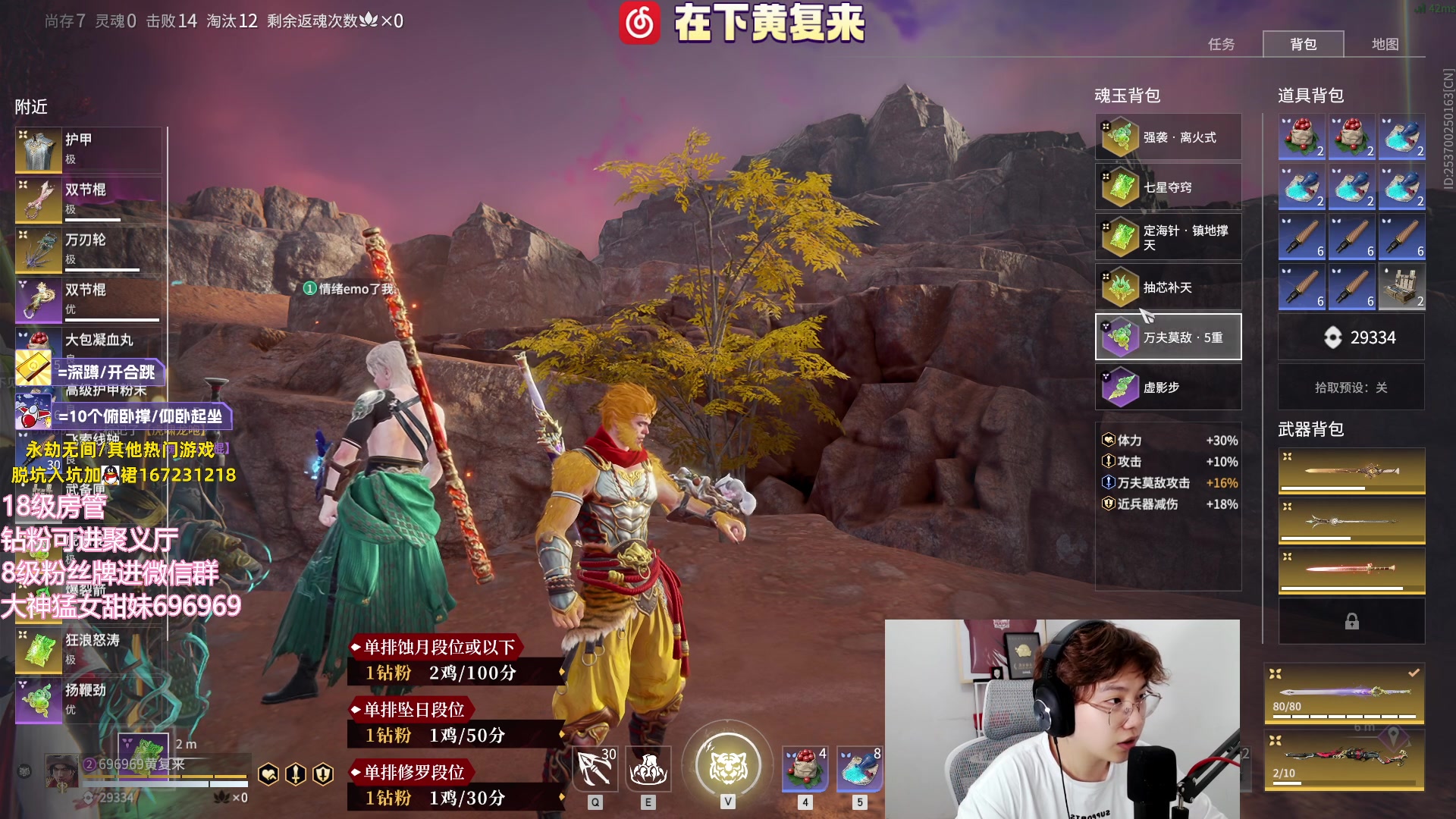 【2023-06-23 09点场】在下黄复来：【黄复来】超人归来！