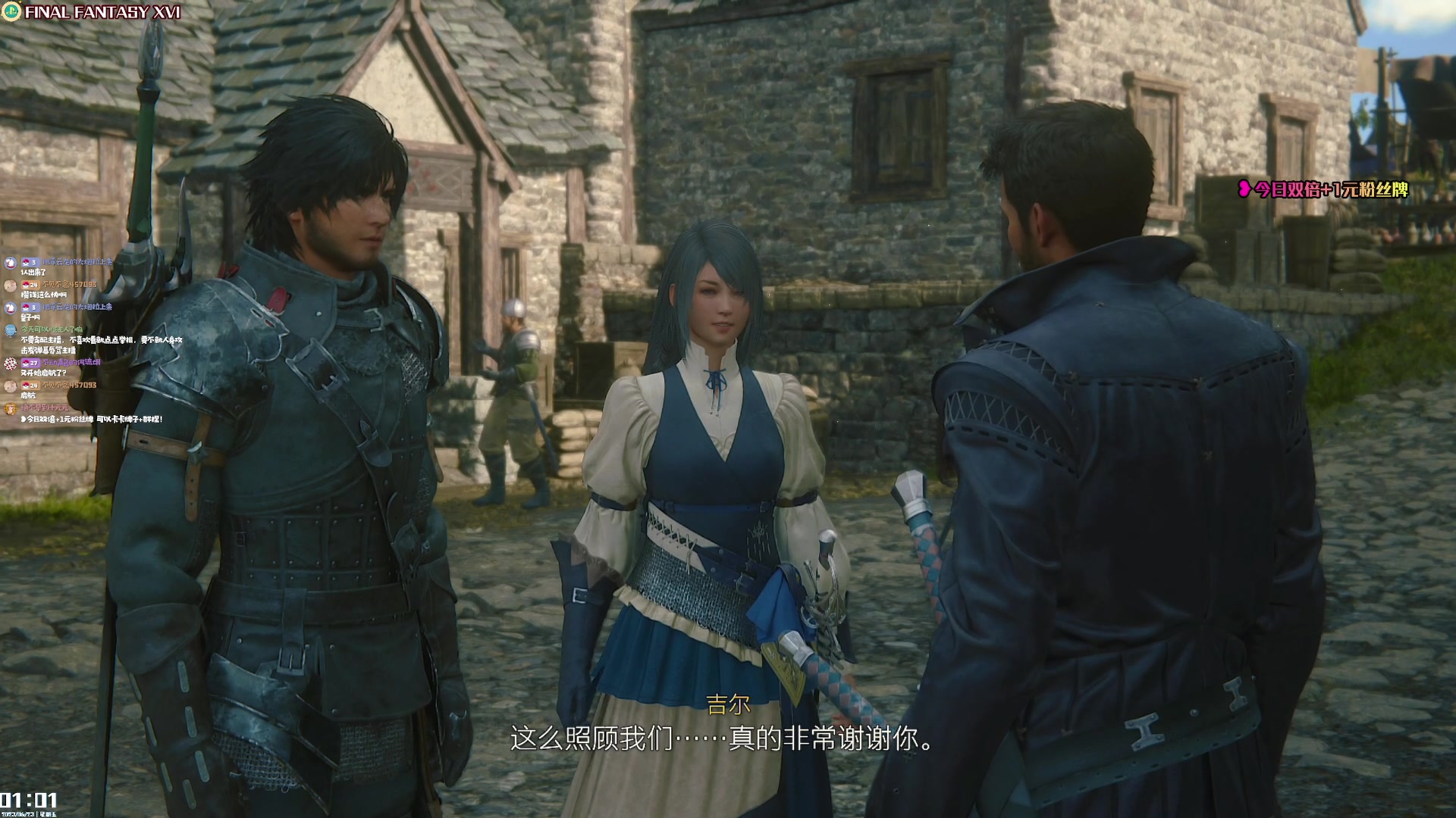 【2023-06-23 00点场】绝不早到十元元：双倍1元 :( 克莱夫sama