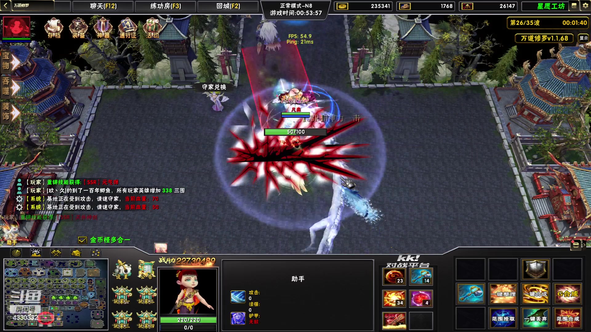 【2023-06-20 21点场】Ace凡森：魔兽争霸：RPG聚集地！！