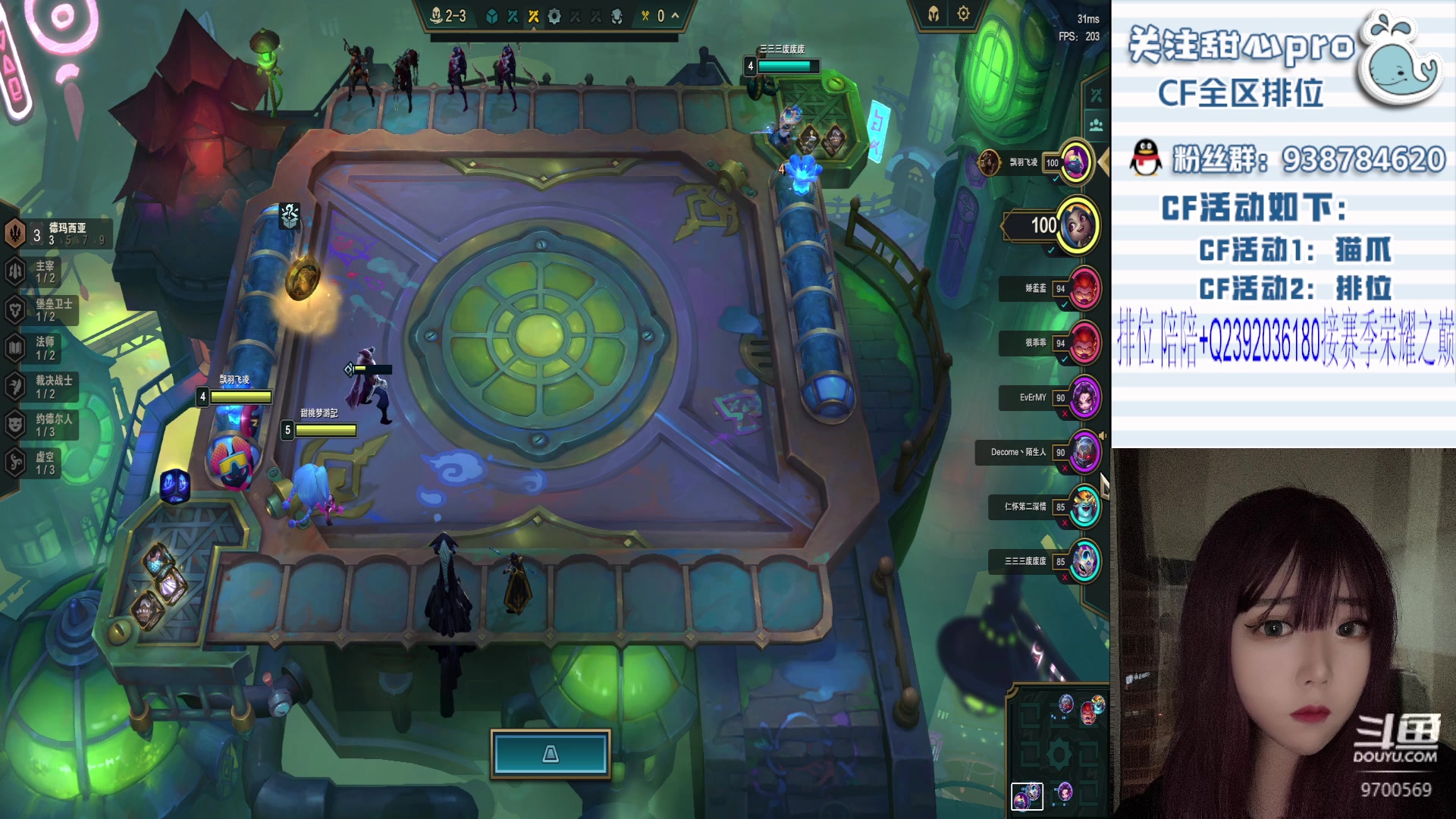 【2023-06-22 20点场】甜心pro：全区排位/秒上号/最强下饭女打手