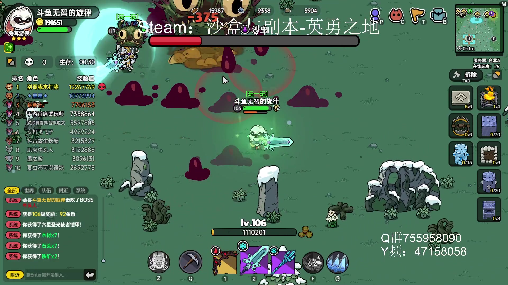 【2023-06-22 17点场】无智的旋律：英勇之地：水友一起来参加PVP