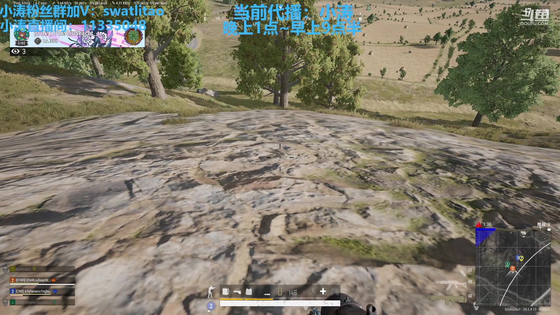 【2023-06-23 05点场】轻语丶619：【小涛】玩的就是激进。