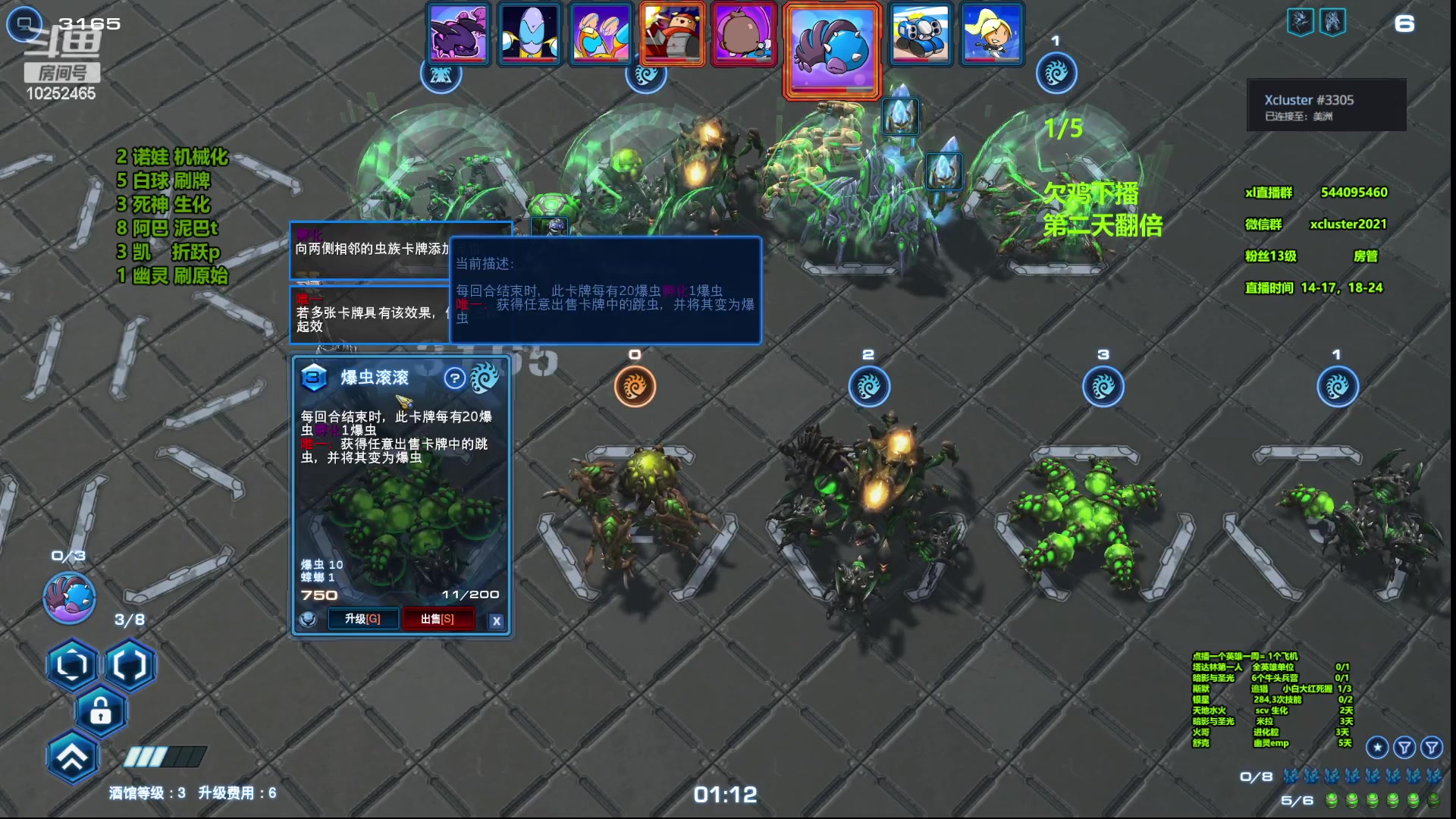 【2023-06-22 18点场】xcluster：星际酒馆，端午安康