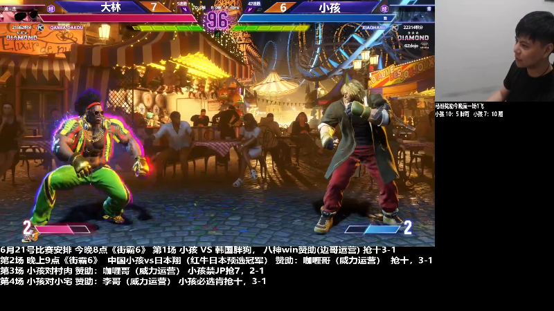 【格斗游戏】游天堂的精彩时刻 20230623 07点场