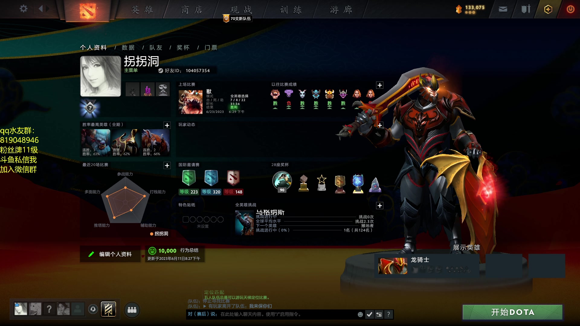 【2023-06-23 18点场】小刘_qq：小刘的直播间，
