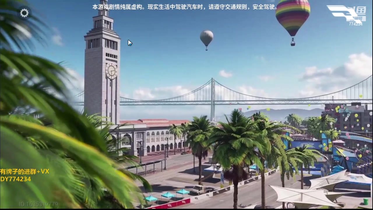 【2023-06-23 11点场】谎言言0V0：细节决定成败.......来玩
