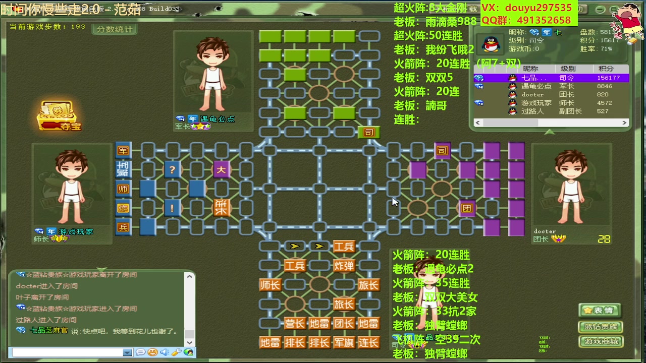 【2023-06-23 12点场】恶蚊子：猛猛播！55556