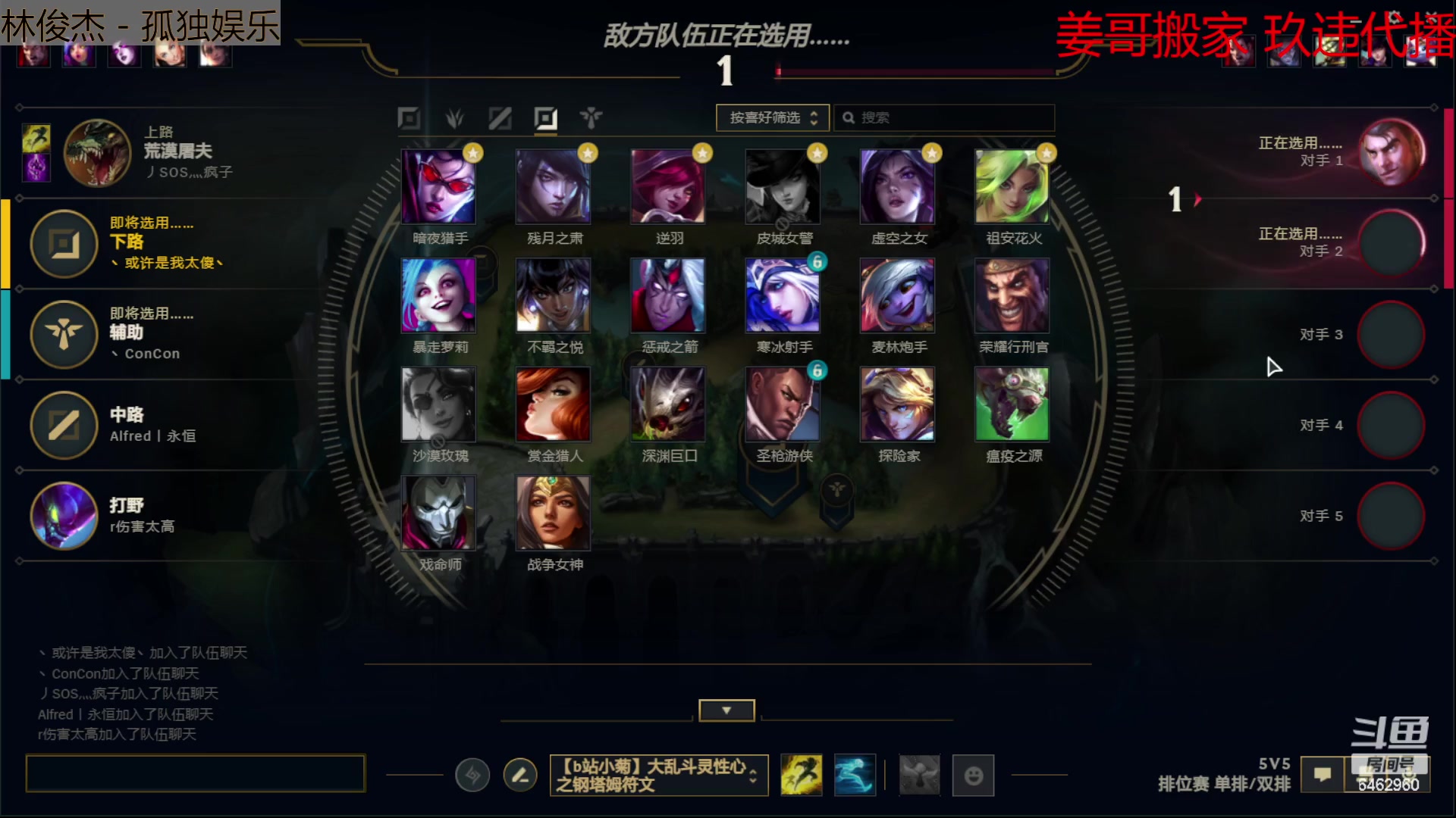 【2023-06-23 17点场】姜姜姜乐涵：搬家，休几天