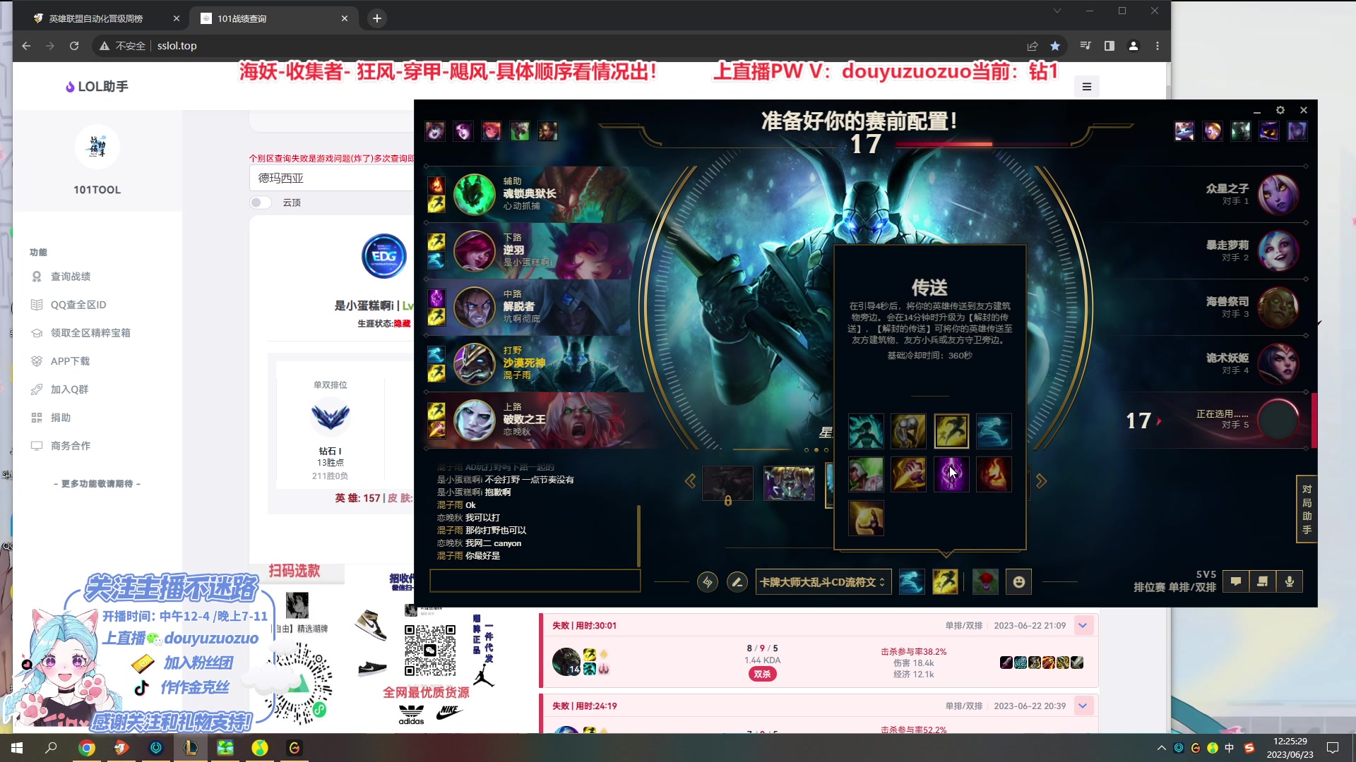 【2023-06-23 11点场】作作金克丝：千分王者金克丝 进来学会AdCarry！