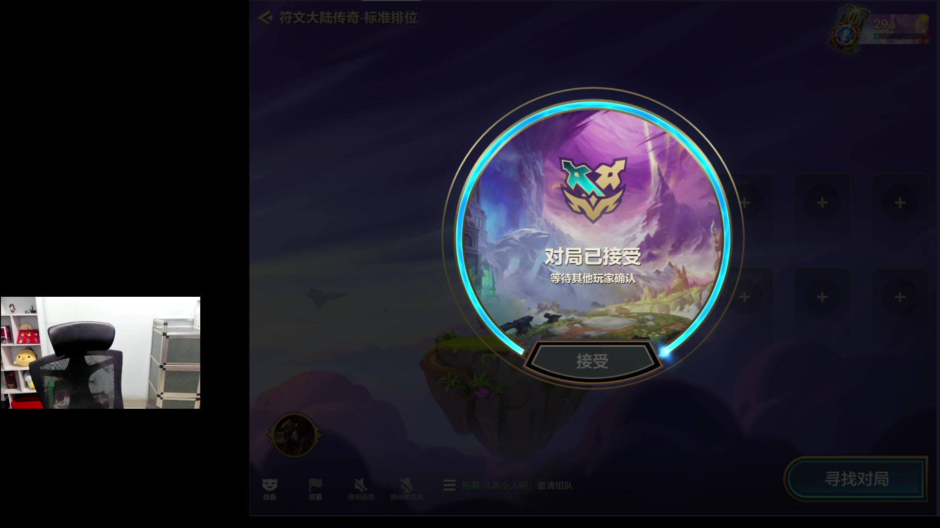 【2023-06-23 20点场】紫灵z：紫灵：30号逆水寒手游，金铲铲大师局