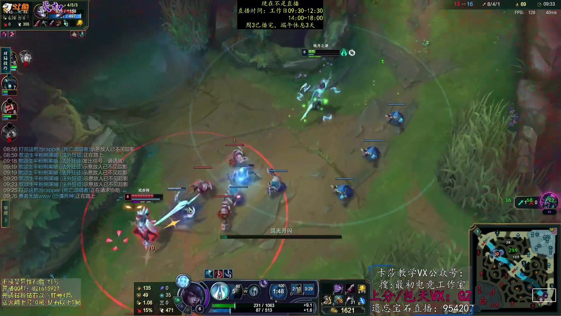 【2023-06-23 04点场】最初卡莎：卡莎T0玩法及亚菲利欧教学