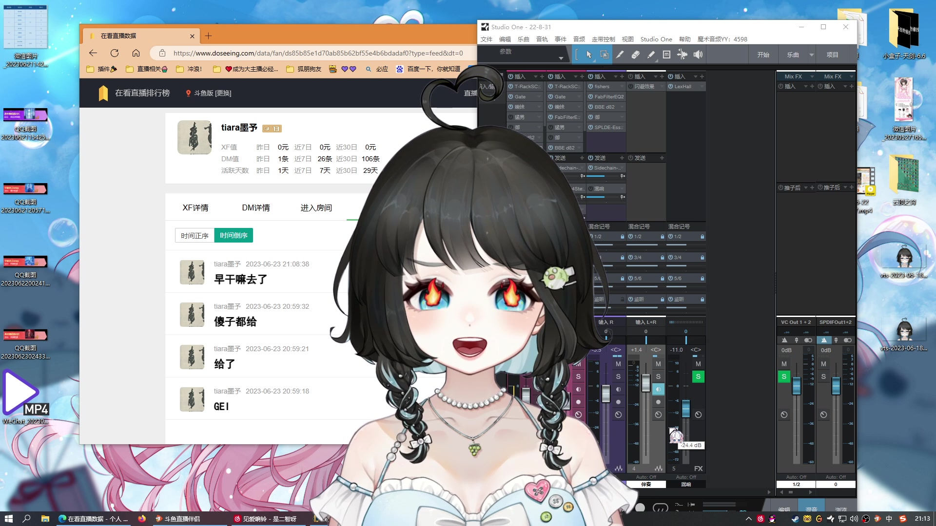 【2023-06-23 20点场】小盒子u：1鱼翅粉丝牌|18岁新人主播第一天播