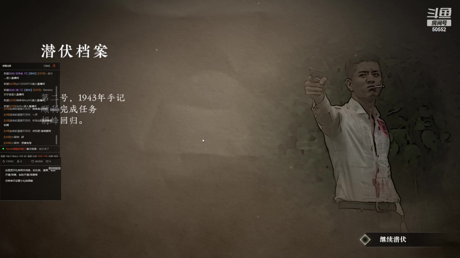 【2023-06-23 17点场】三先生v2：三先生I三嫂夜话