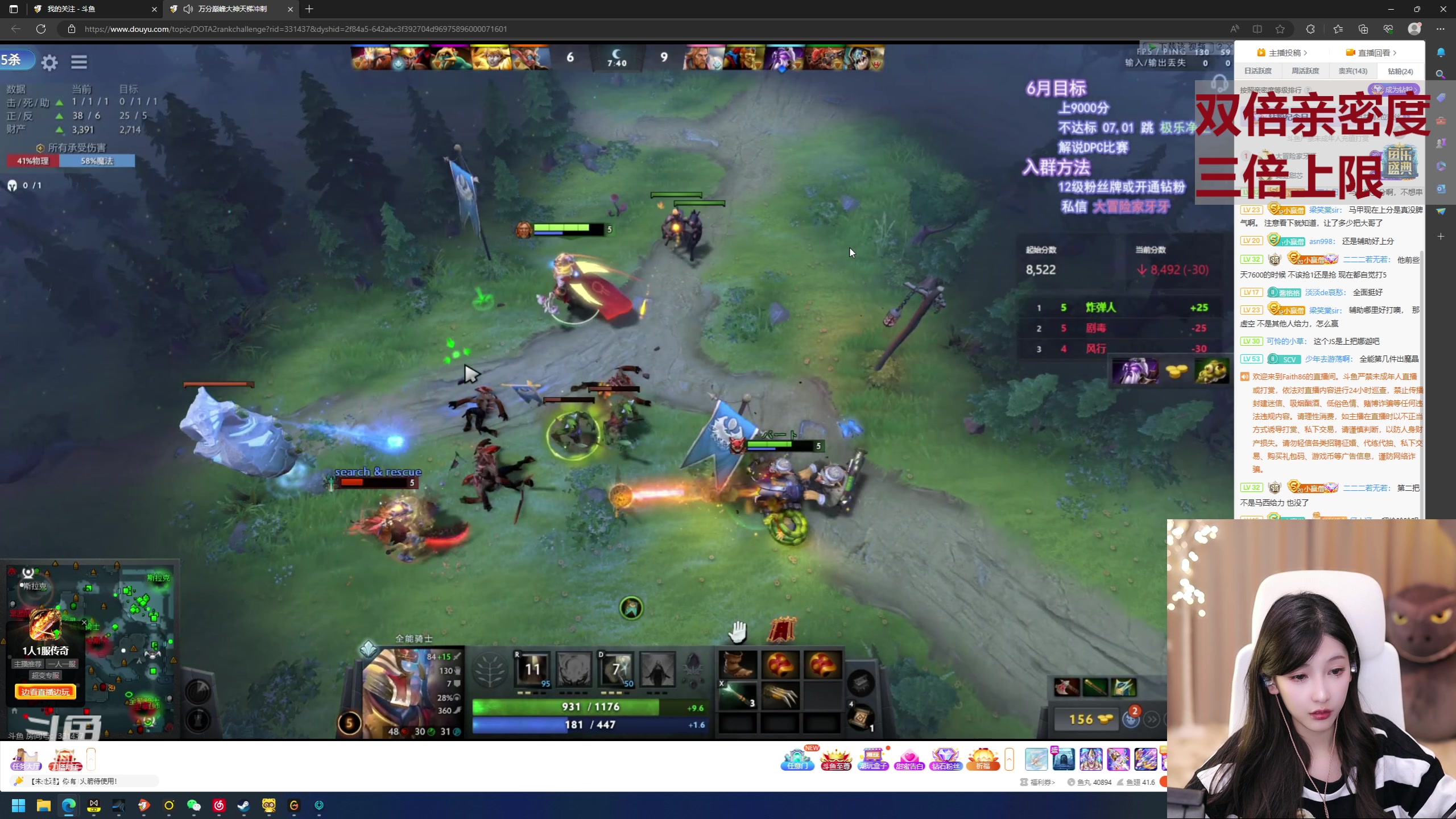 【2023-06-23 23点场】叶知秋Vanessa：秋：黄金双倍 嘿嘿