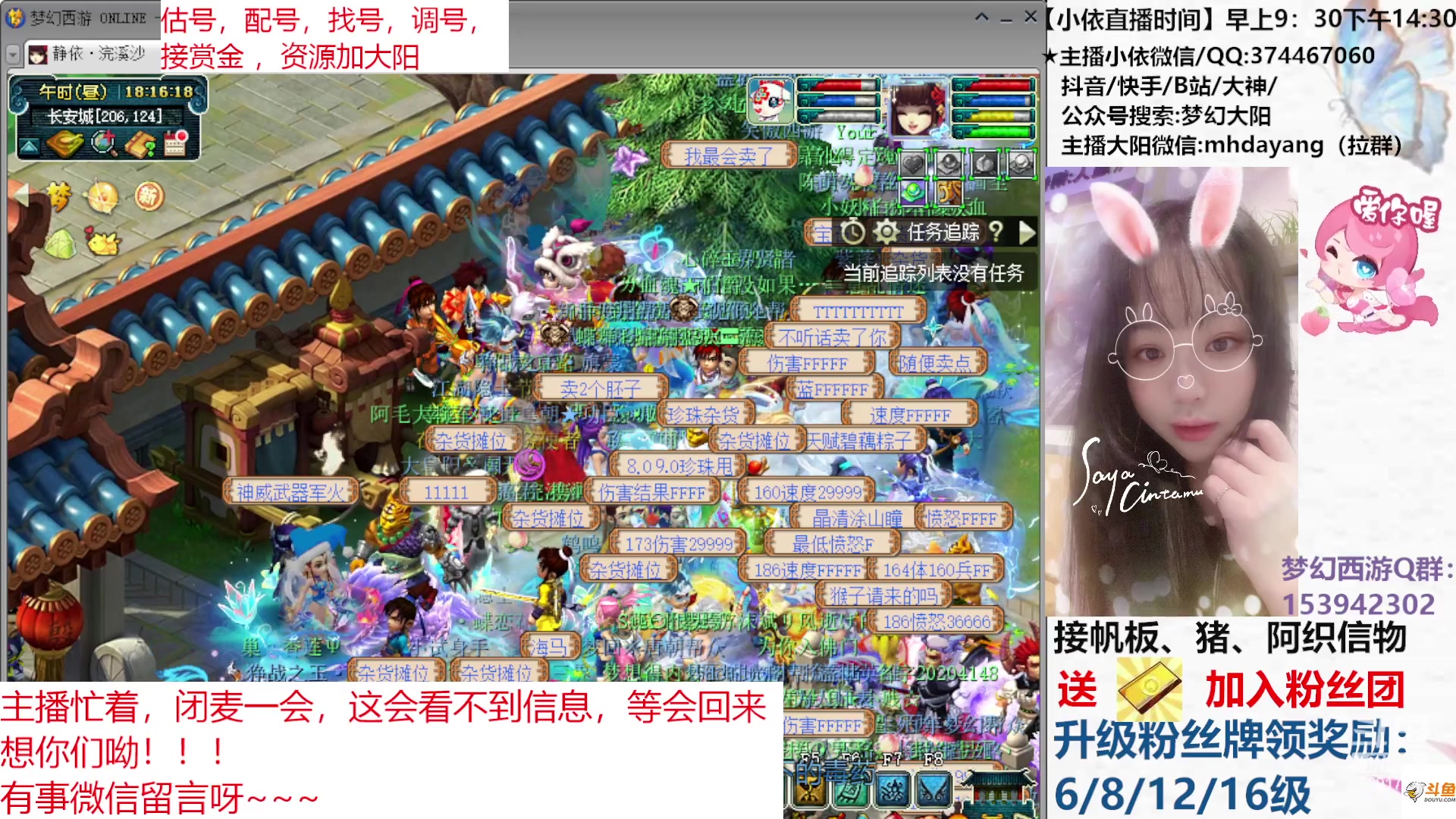 【2023-06-22 18点场】梦幻大阳：端午安康，好事接粽而至