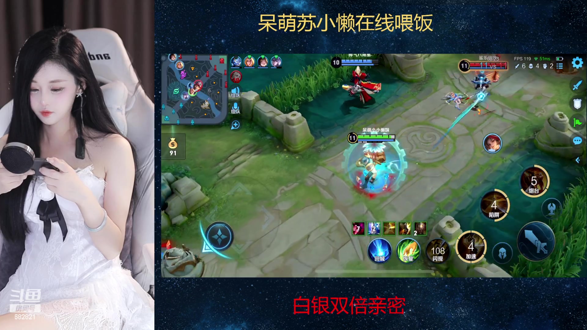 【2023-06-23 17点场】苏小懒困了：❤双倍呆萌懒妹无敌射手在线喂饭