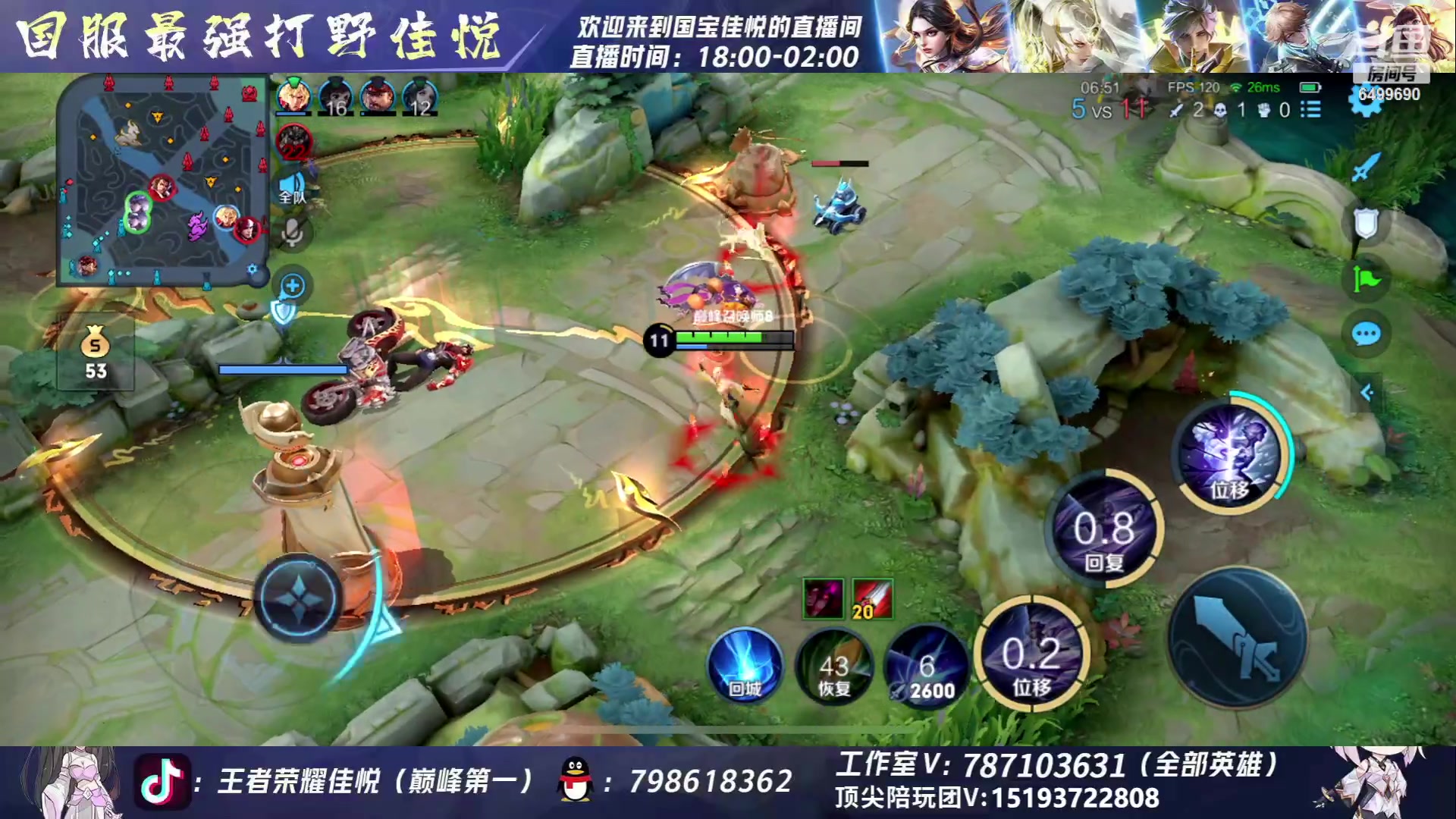 【2023-06-22 21点场】国宝佳悦：巅峰赛认真冲冲冲