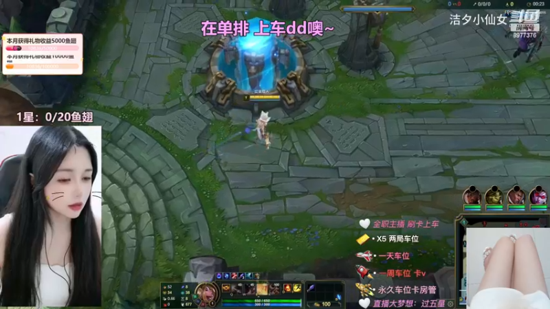 洁夕小仙女的精彩时刻 20230623 21点场