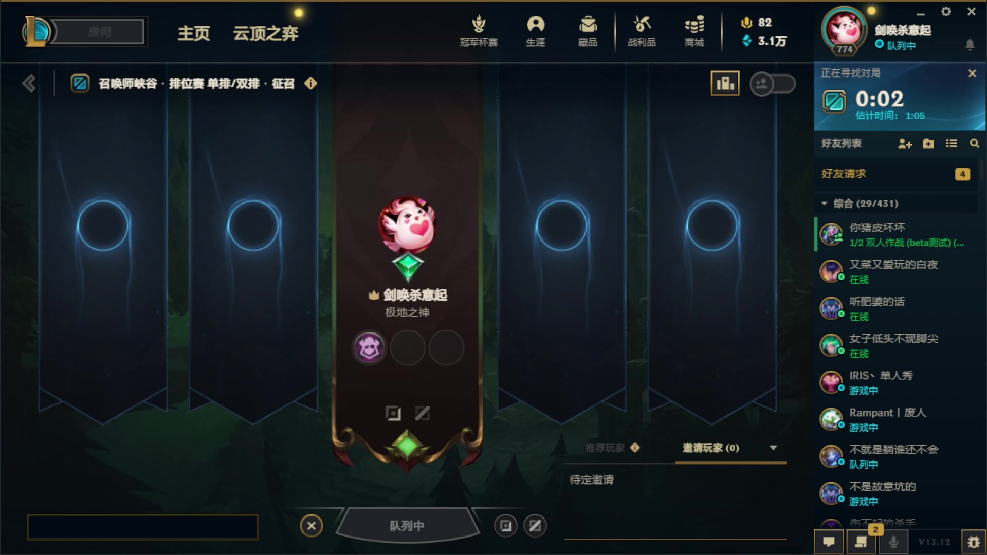 【2023-06-23 16点场】落天真：黑色玫瑰上分人