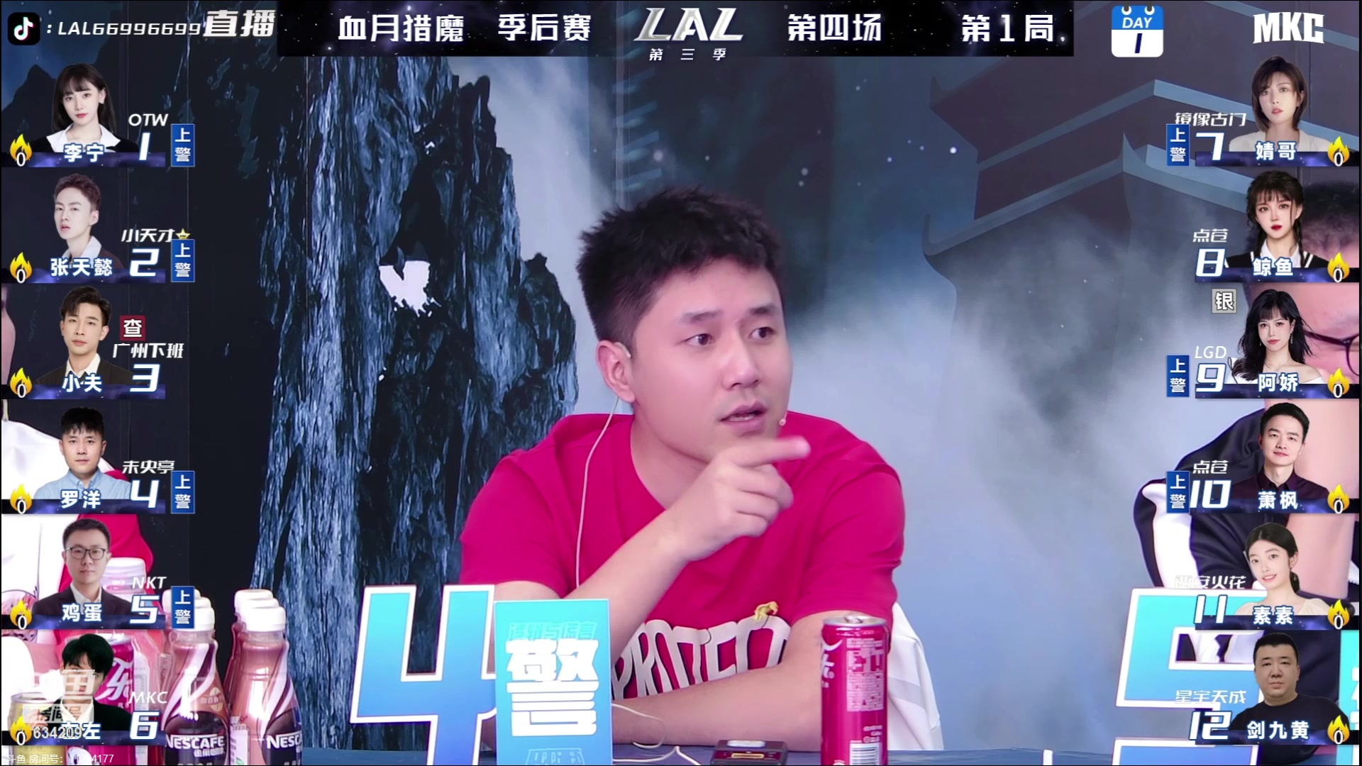 【2023-06-23 19点场】EA丶老狼：#狼人杀官方#老狼去成都比赛啦~