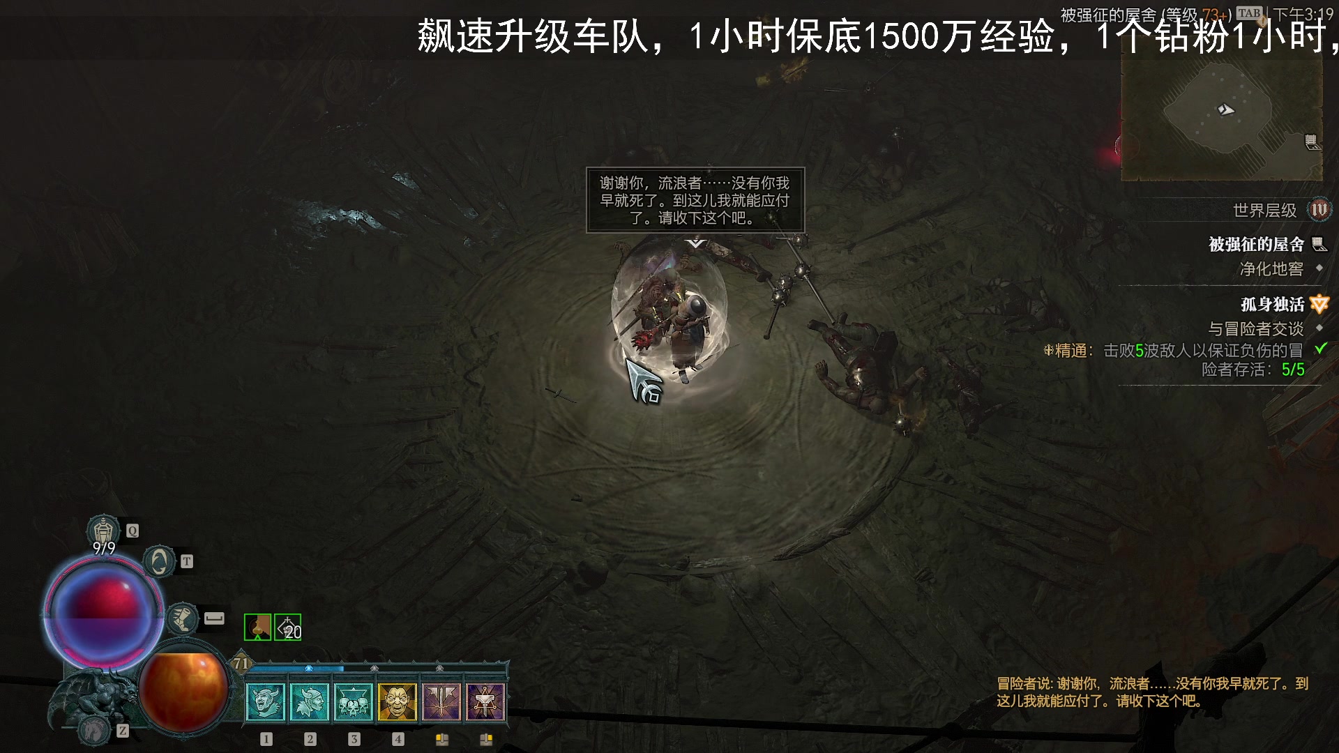 【2023-06-23 14点场】BIU一雷哥：这游戏好玩啊！
