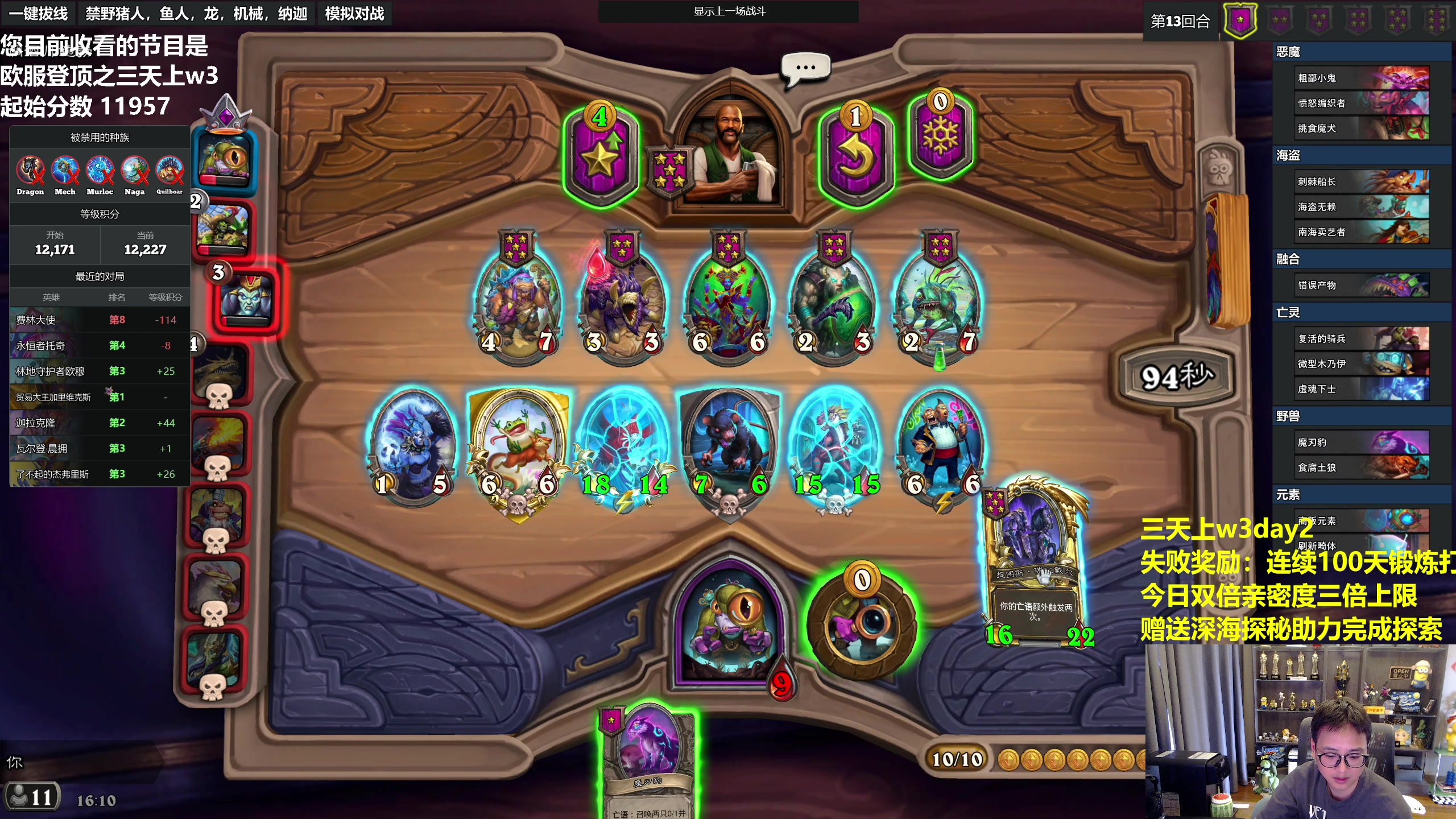 【2023-06-23 15点场】衣锦夜行：双倍亲密度三天上w3day2