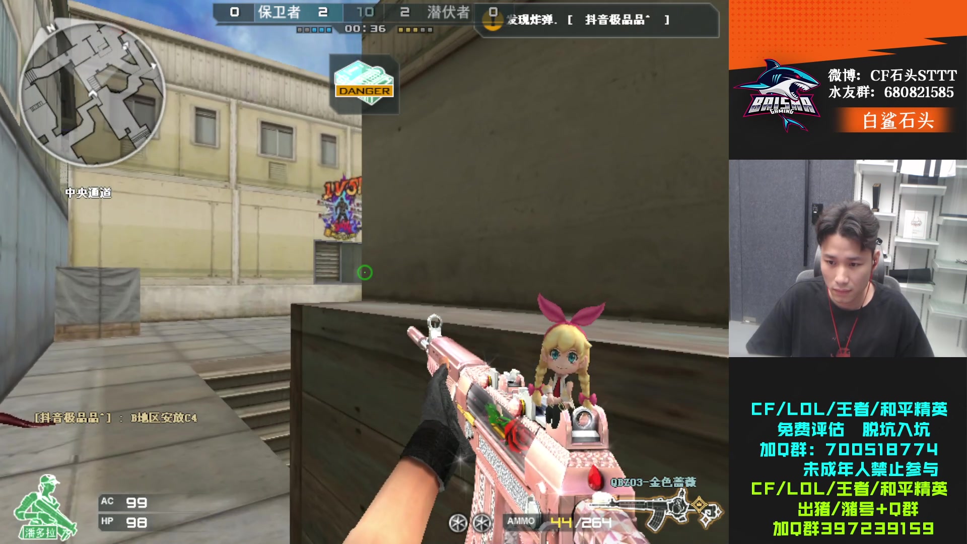 【2023-06-22 22点场】白鲨石头丶：祝大家端午节安康！ 717